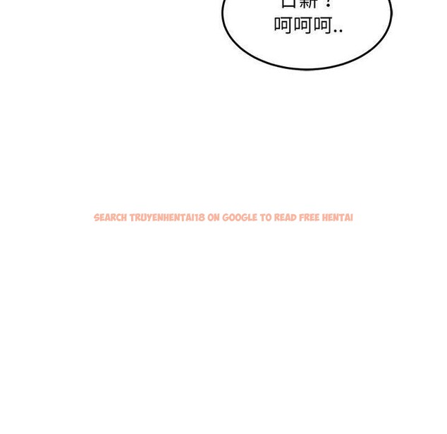 查看漫画好運出租車/好運計程車 - 第39話 - sayhentaiz.net中的2782077图片