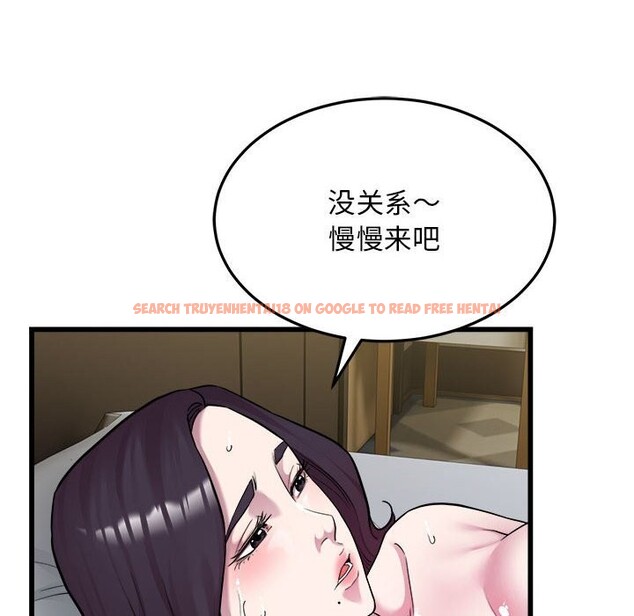 查看漫画好運出租車/好運計程車 - 第40話 - sayhentaiz.net中的2804595图片