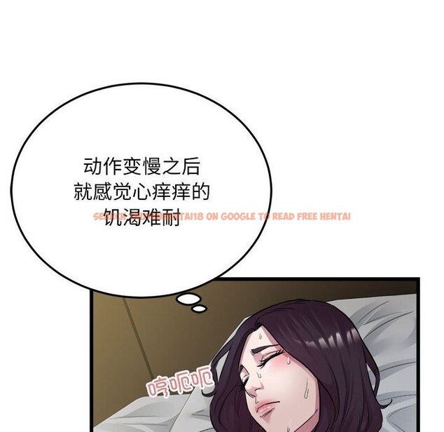 查看漫画好運出租車/好運計程車 - 第40話 - sayhentaiz.net中的2804599图片