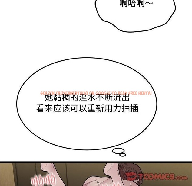 查看漫画好運出租車/好運計程車 - 第40話 - sayhentaiz.net中的2804607图片