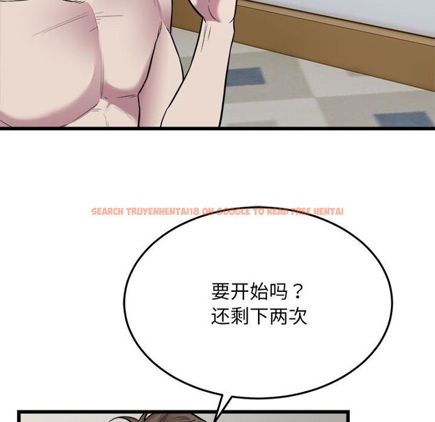 查看漫画好運出租車/好運計程車 - 第40話 - sayhentaiz.net中的2804622图片