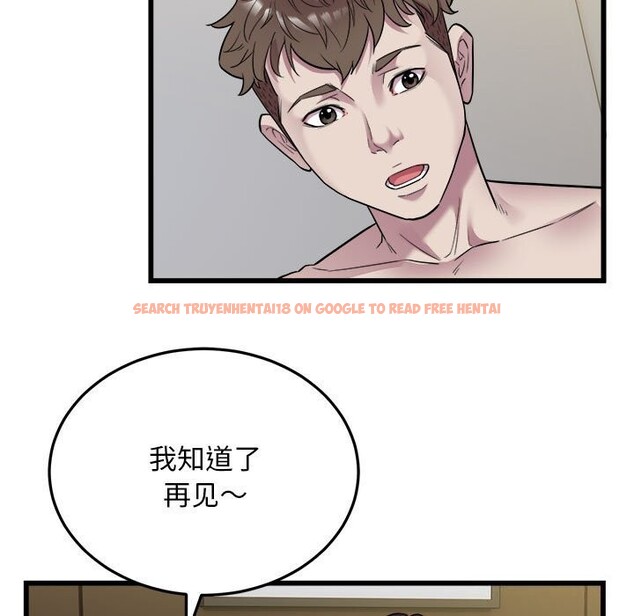 查看漫画好運出租車/好運計程車 - 第40話 - sayhentaiz.net中的2804629图片