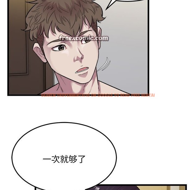 查看漫画好運出租車/好運計程車 - 第40話 - sayhentaiz.net中的2804635图片