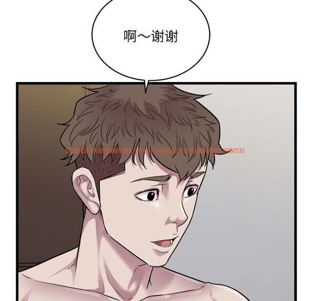 查看漫画好運出租車/好運計程車 - 第40話 - sayhentaiz.net中的2804637图片