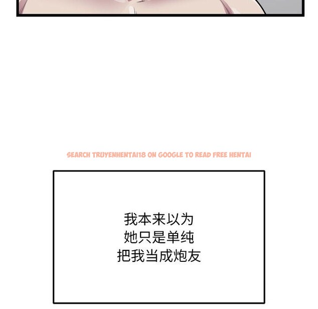 查看漫画好運出租車/好運計程車 - 第40話 - sayhentaiz.net中的2804638图片