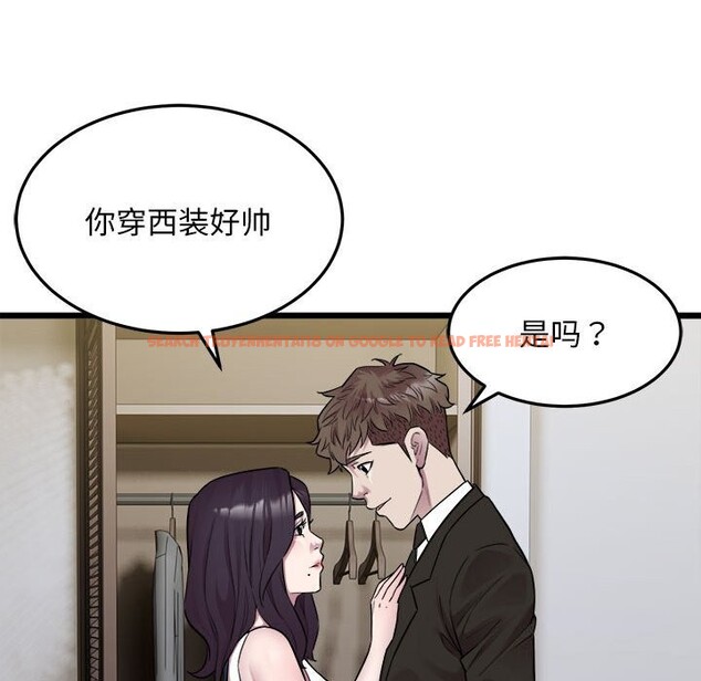 查看漫画好運出租車/好運計程車 - 第40話 - sayhentaiz.net中的2804639图片