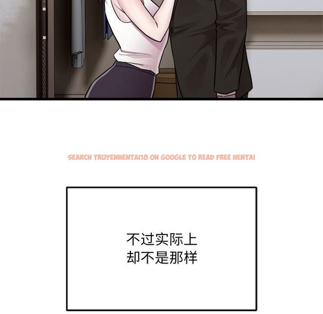 查看漫画好運出租車/好運計程車 - 第40話 - sayhentaiz.net中的2804640图片