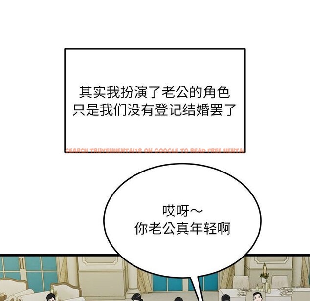 查看漫画好運出租車/好運計程車 - 第40話 - sayhentaiz.net中的2804642图片