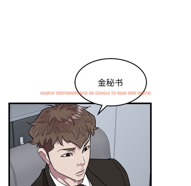 查看漫画好運出租車/好運計程車 - 第40話 - sayhentaiz.net中的2804655图片