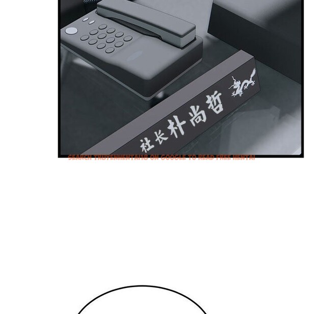 查看漫画好運出租車/好運計程車 - 第40話 - sayhentaiz.net中的2804657图片