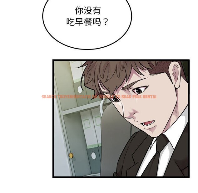 查看漫画好運出租車/好運計程車 - 第40話 - sayhentaiz.net中的2804658图片