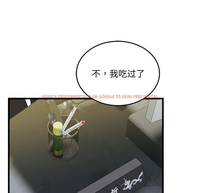 查看漫画好運出租車/好運計程車 - 第40話 - sayhentaiz.net中的2804659图片