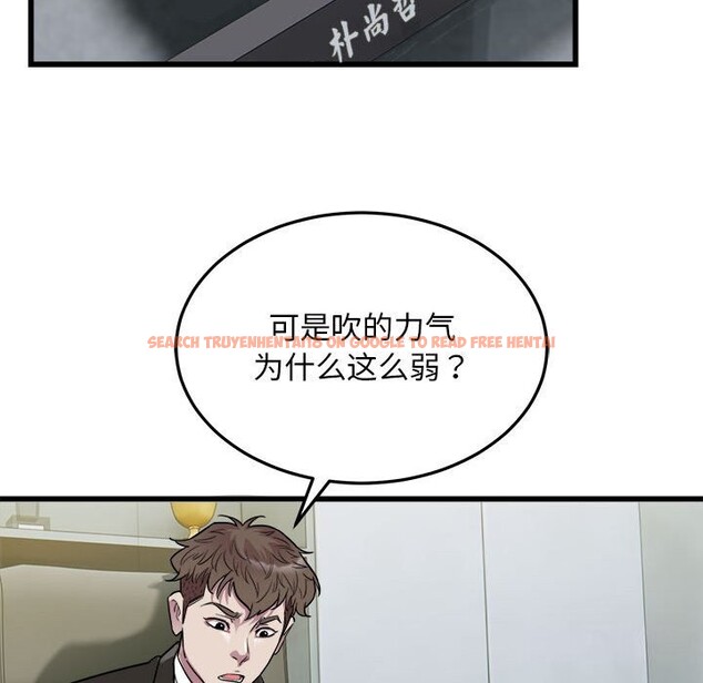 查看漫画好運出租車/好運計程車 - 第40話 - sayhentaiz.net中的2804660图片