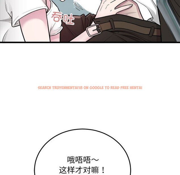 查看漫画好運出租車/好運計程車 - 第40話 - sayhentaiz.net中的2804665图片