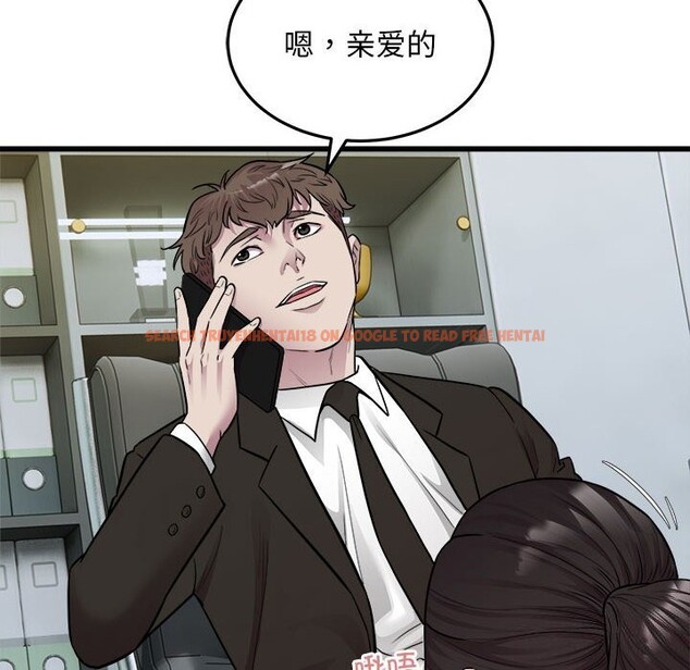 查看漫画好運出租車/好運計程車 - 第40話 - sayhentaiz.net中的2804671图片