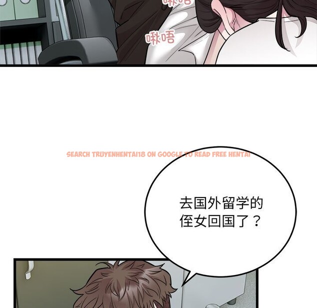查看漫画好運出租車/好運計程車 - 第40話 - sayhentaiz.net中的2804672图片