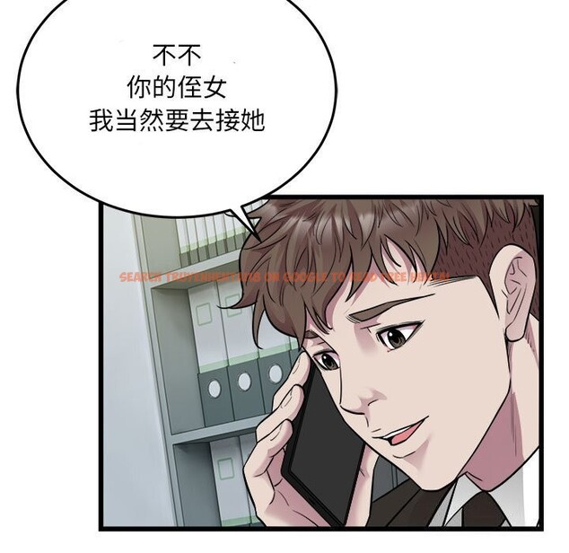 查看漫画好運出租車/好運計程車 - 第40話 - sayhentaiz.net中的2804674图片