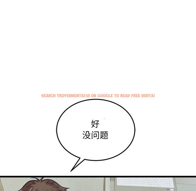 查看漫画好運出租車/好運計程車 - 第40話 - sayhentaiz.net中的2804675图片