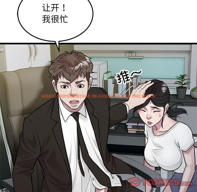 查看漫画好運出租車/好運計程車 - 第40話 - sayhentaiz.net中的2804679图片