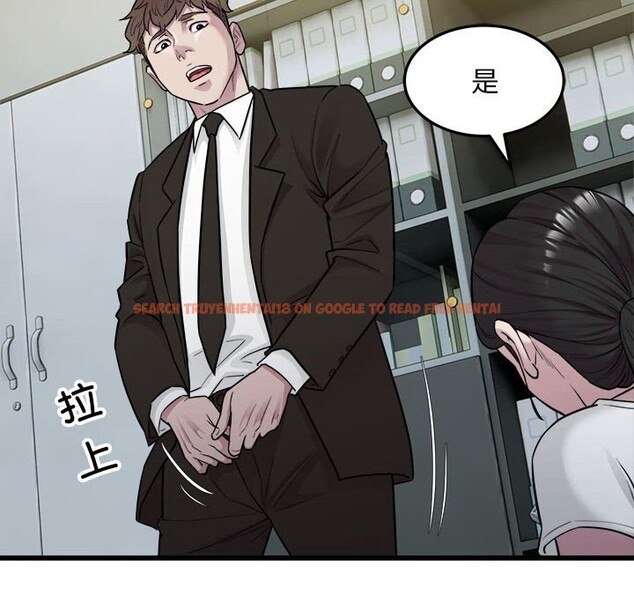 查看漫画好運出租車/好運計程車 - 第40話 - sayhentaiz.net中的2804681图片