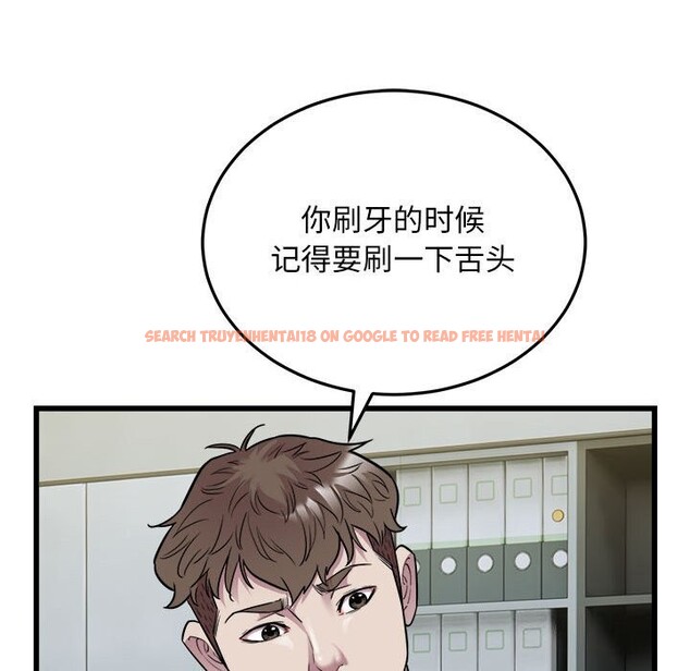 查看漫画好運出租車/好運計程車 - 第40話 - sayhentaiz.net中的2804682图片