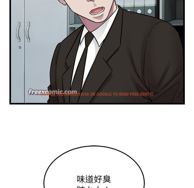 查看漫画好運出租車/好運計程車 - 第40話 - sayhentaiz.net中的2804683图片