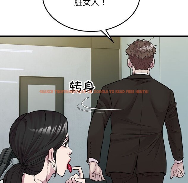 查看漫画好運出租車/好運計程車 - 第40話 - sayhentaiz.net中的2804684图片