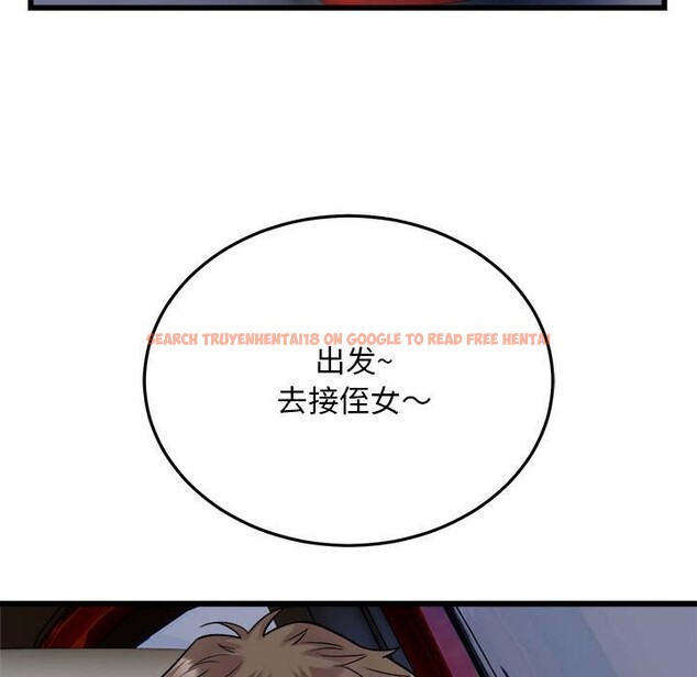 查看漫画好運出租車/好運計程車 - 第40話 - sayhentaiz.net中的2804687图片