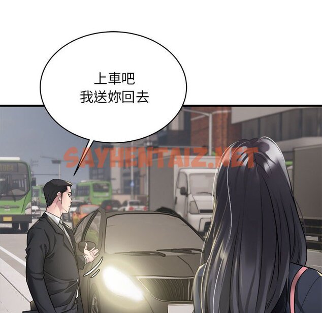 查看漫画好運出租車/好運計程車 - 第5話 - tymanga.com中的1640411图片