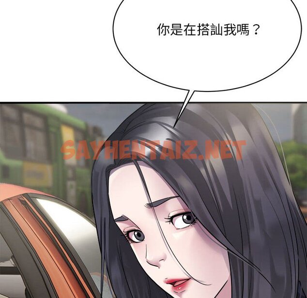 查看漫画好運出租車/好運計程車 - 第5話 - tymanga.com中的1640413图片