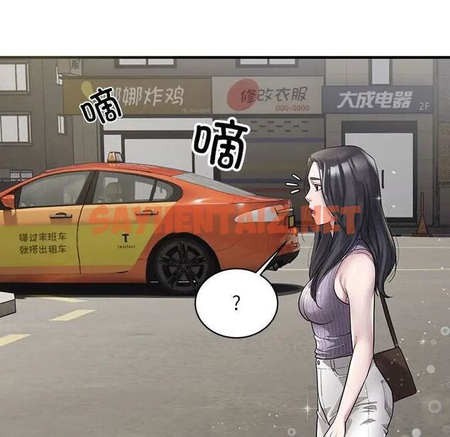 查看漫画好運出租車/好運計程車 - 第6話 - tymanga.com中的1660711图片