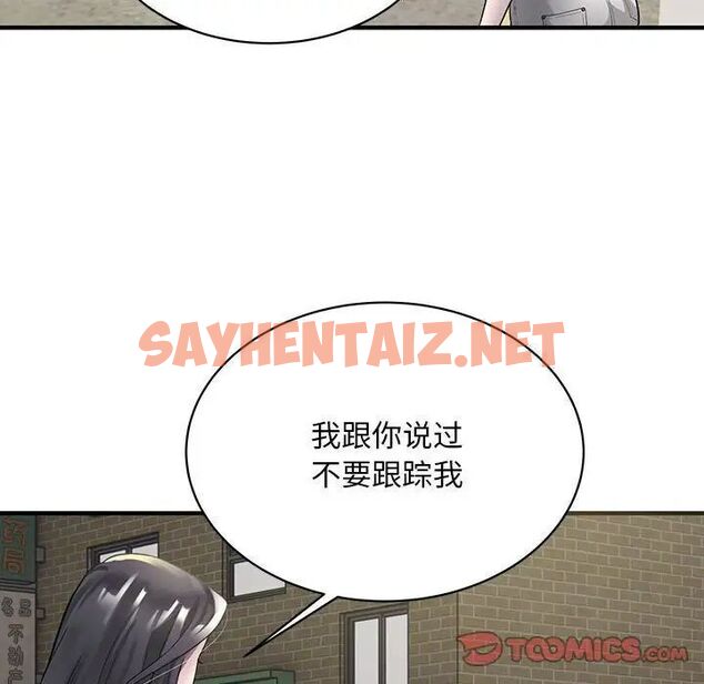 查看漫画好運出租車/好運計程車 - 第6話 - tymanga.com中的1660714图片