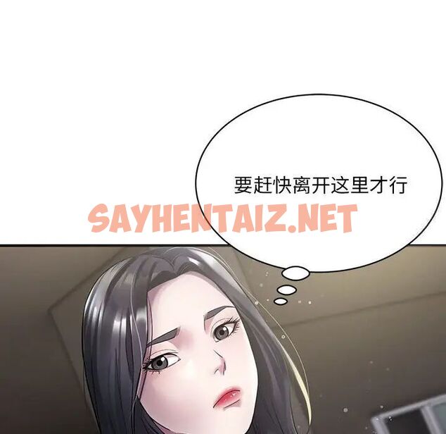 查看漫画好運出租車/好運計程車 - 第6話 - tymanga.com中的1660718图片