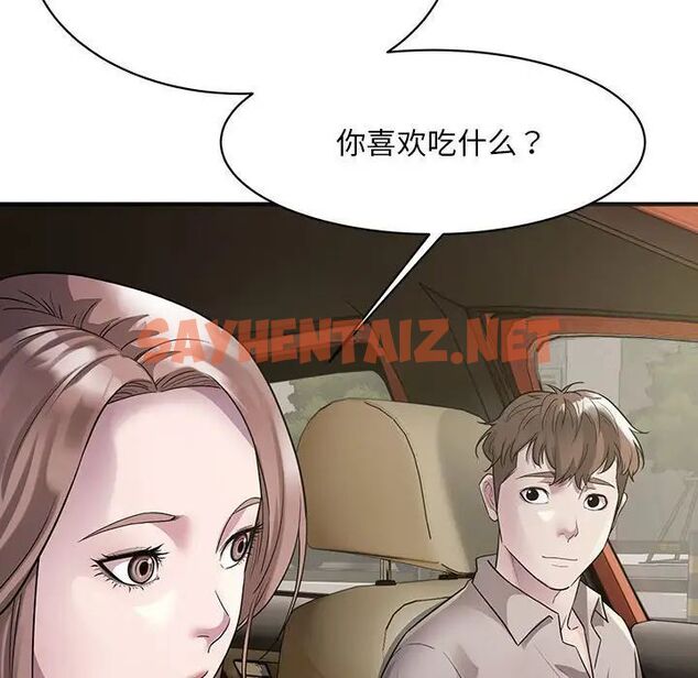 查看漫画好運出租車/好運計程車 - 第6話 - tymanga.com中的1660795图片