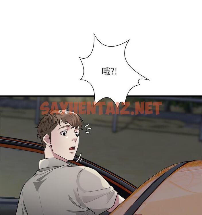 查看漫画好運出租車/好運計程車 - 第7話 - tymanga.com中的1733460图片