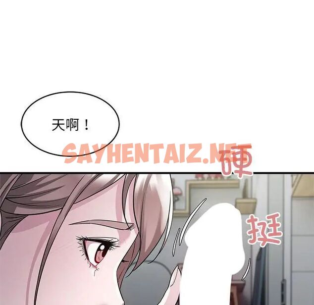 查看漫画好運出租車/好運計程車 - 第9話 - tymanga.com中的1720670图片