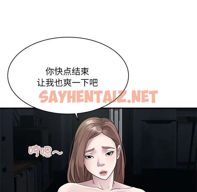 查看漫画好運出租車/好運計程車 - 第9話 - tymanga.com中的1720713图片