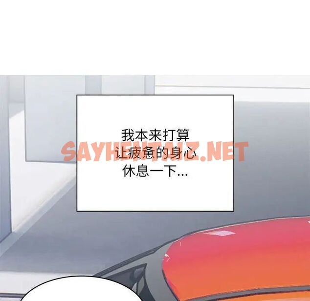 查看漫画好運出租車/好運計程車 - 第9話 - tymanga.com中的1720748图片