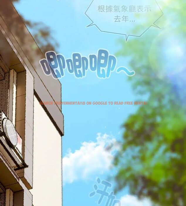 查看漫画好運的一天 - 第1話 - tymanga.com中的4785393图片 查看漫画好運的一天 - 第1話 - tymanga.com中的4785393图片