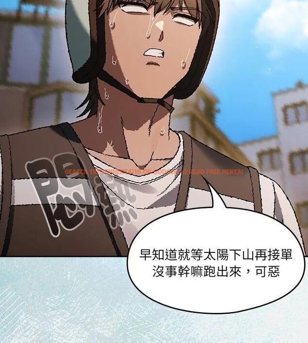 查看漫画好運的一天 - 第1話 - tymanga.com中的4785399图片 查看漫画好運的一天 - 第1話 - tymanga.com中的4785399图片