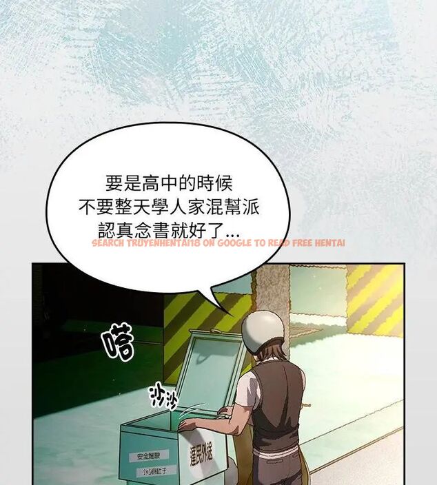 查看漫画好運的一天 - 第1話 - tymanga.com中的4785400图片 查看漫画好運的一天 - 第1話 - tymanga.com中的4785400图片
