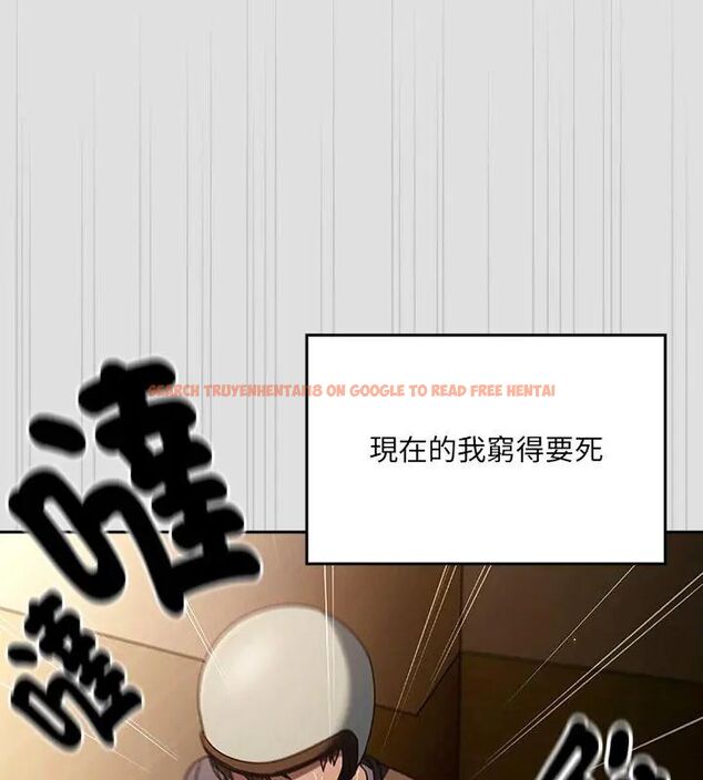 查看漫画好運的一天 - 第1話 - tymanga.com中的4785405图片 查看漫画好運的一天 - 第1話 - tymanga.com中的4785405图片
