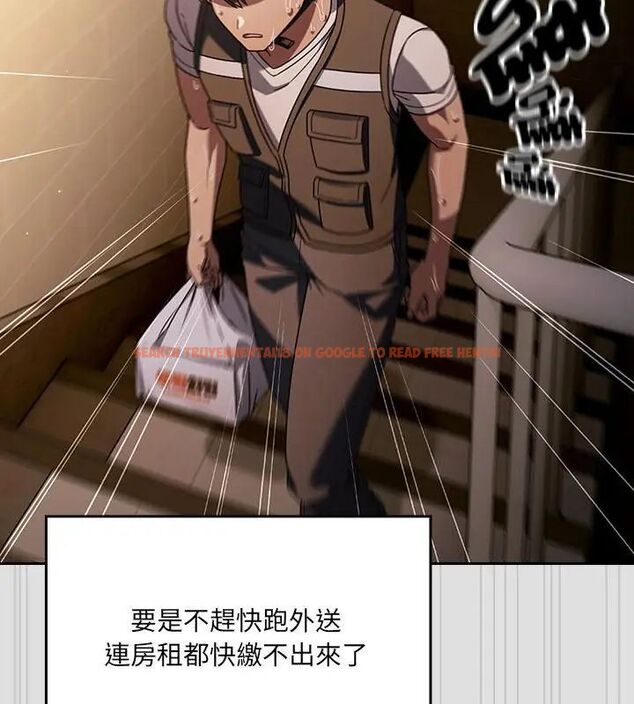 查看漫画好運的一天 - 第1話 - tymanga.com中的4785406图片 查看漫画好運的一天 - 第1話 - tymanga.com中的4785406图片