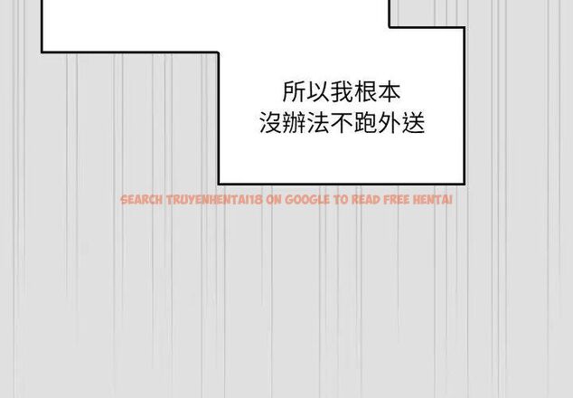 查看漫画好運的一天 - 第1話 - tymanga.com中的4785407图片 查看漫画好運的一天 - 第1話 - tymanga.com中的4785407图片