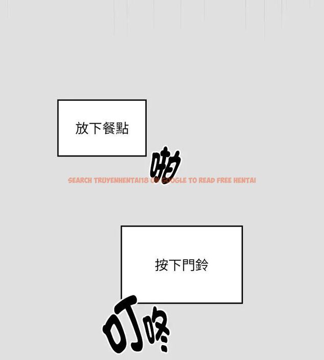 查看漫画好運的一天 - 第1話 - tymanga.com中的4785408图片 查看漫画好運的一天 - 第1話 - tymanga.com中的4785408图片