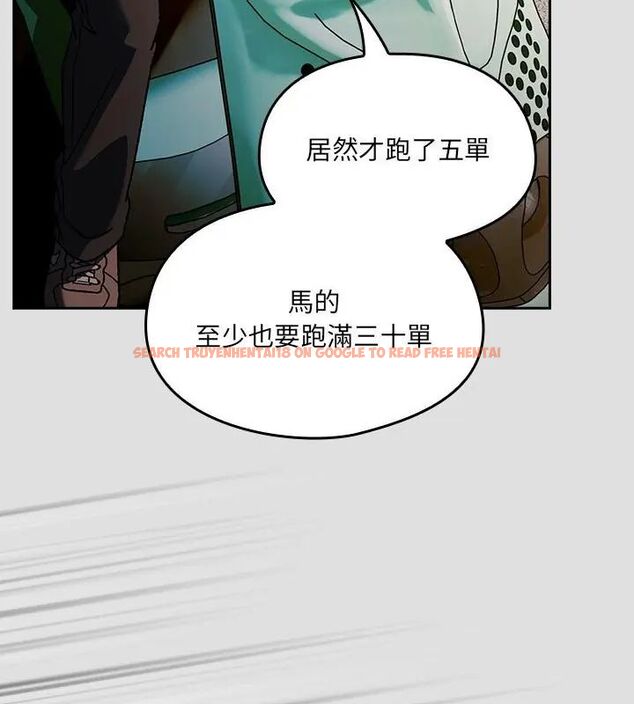 查看漫画好運的一天 - 第1話 - tymanga.com中的4785415图片 查看漫画好運的一天 - 第1話 - tymanga.com中的4785415图片