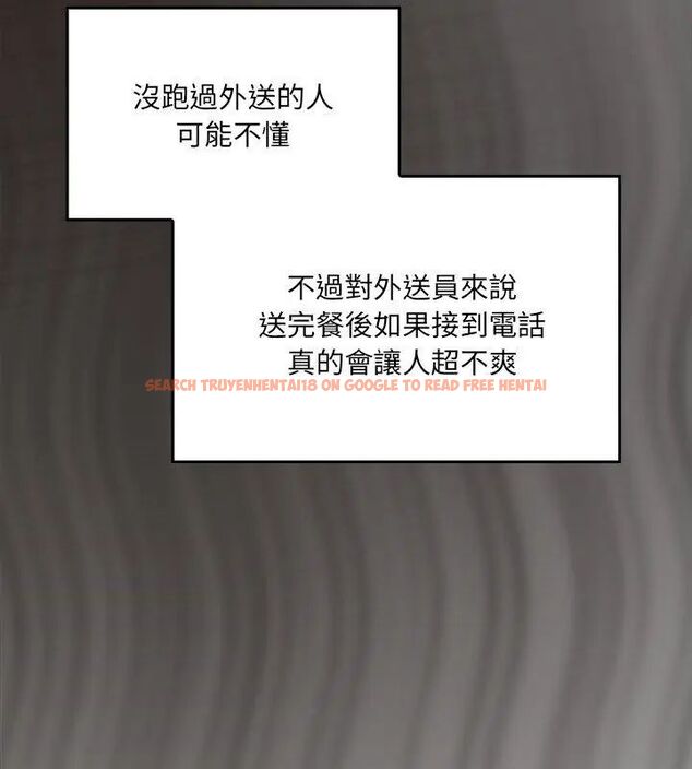 查看漫画好運的一天 - 第1話 - tymanga.com中的4785420图片 查看漫画好運的一天 - 第1話 - tymanga.com中的4785420图片