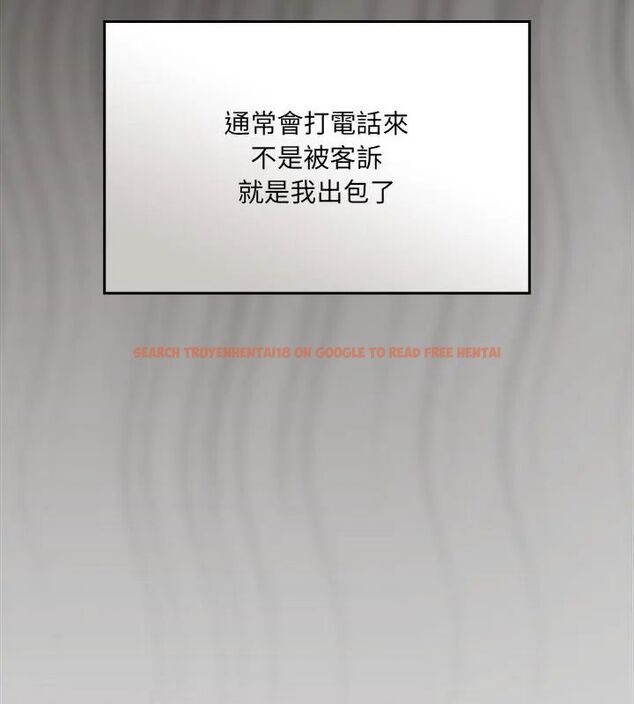 查看漫画好運的一天 - 第1話 - tymanga.com中的4785421图片 查看漫画好運的一天 - 第1話 - tymanga.com中的4785421图片