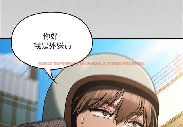 查看漫画好運的一天 - 第1話 - tymanga.com中的4785422图片 查看漫画好運的一天 - 第1話 - tymanga.com中的4785422图片