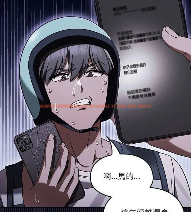 查看漫画好運的一天 - 第1話 - tymanga.com中的4785426图片 查看漫画好運的一天 - 第1話 - tymanga.com中的4785426图片